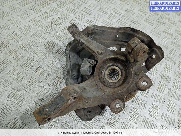 Ступица Opel Vectra B, 1997 1.6