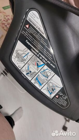 Детская автолюлька