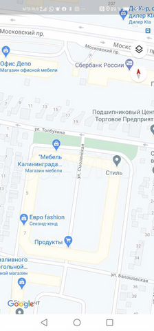 Продаю помещение для офиса, магазина, склада