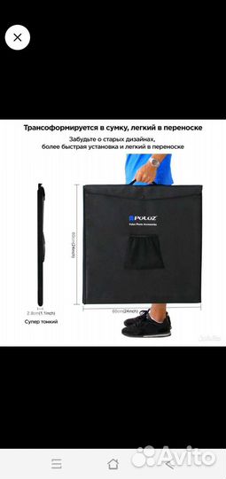 Фотобокс для предметной съёмки PU5060