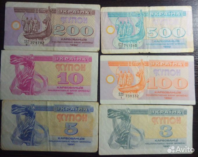 Иностранные боны