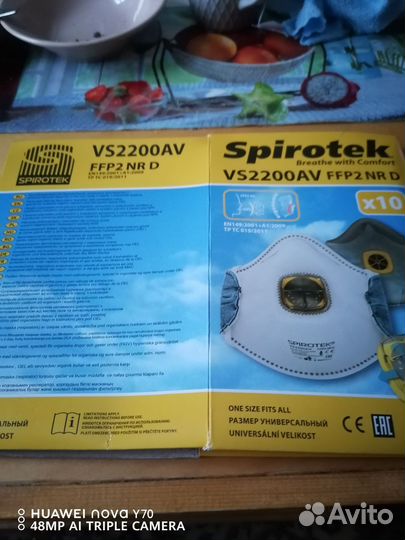 Респиратор