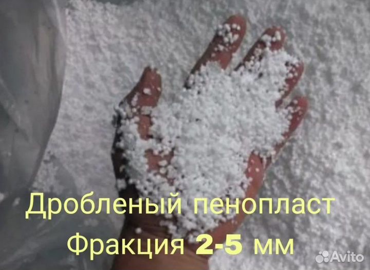 Наполнитель для кресла мешка