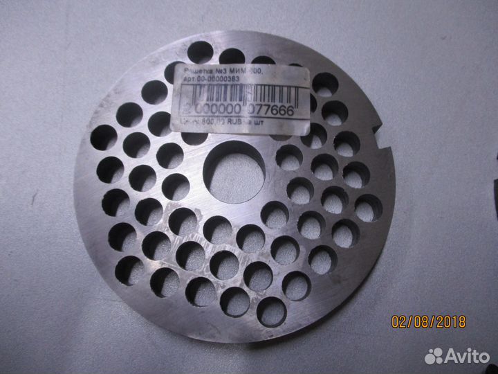 Решетка для мясорубки арт. 00-00000382