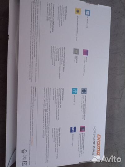 Продам ноутбук бу