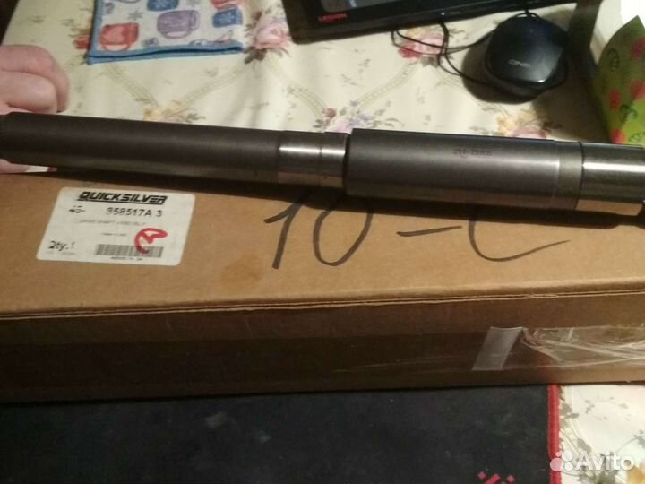 Запчасти для катера