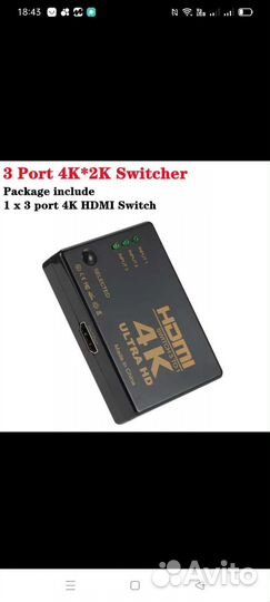 Hdmi переключатель,4к,3в1,HD1080P