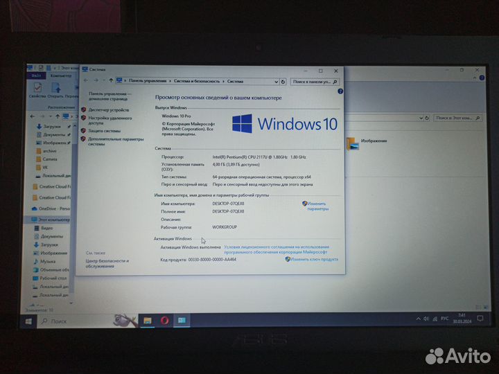 Ноутбук Asus X552C