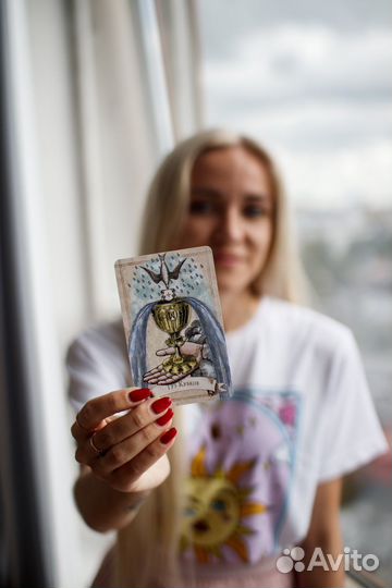 Обучение Таро, Расклады, Хиромантия