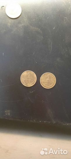 1 копейка 1983г с короткими остями