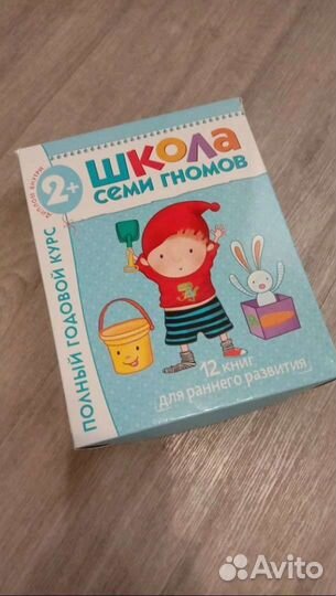 Развивающие игрушки и книги, от 0 до 3 лет