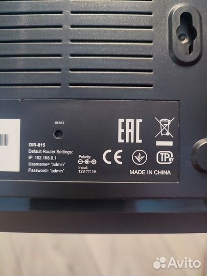 Роутер D-Link DIR-815