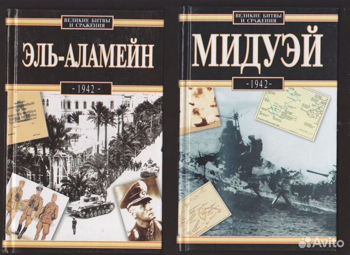 Военно - историческая библиотека