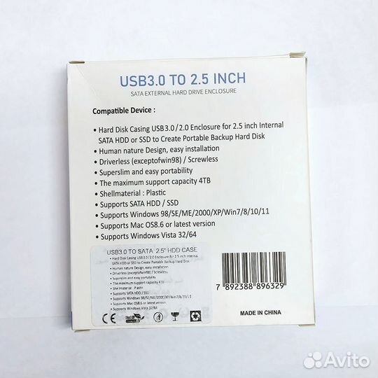 SATA USB 3.0 / 2.5 переходник