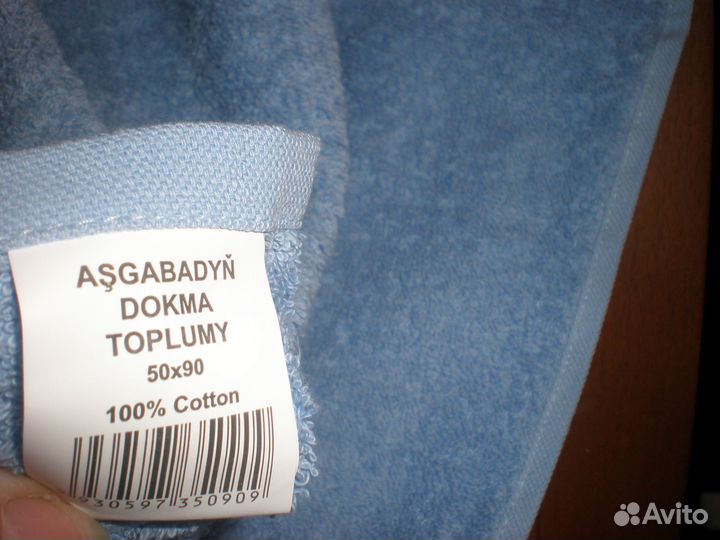 Набор махровых полотенец в коробке. Туркменистан