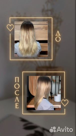 Кератиновое выпрямление волос модель