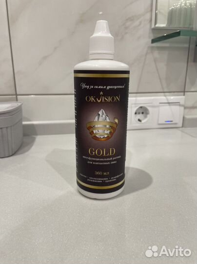 Лосьон для линз