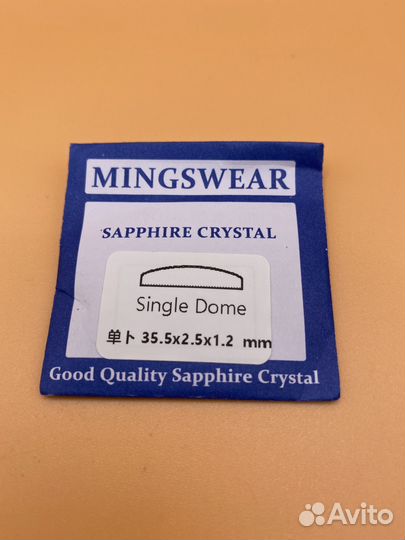 167 Сапфировое стекло для часов, 35,5 мм