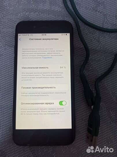iPhone 7, 32 ГБ