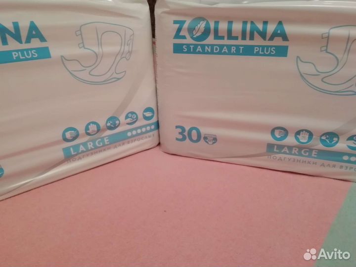 Памперсы для взрослых 30 шт