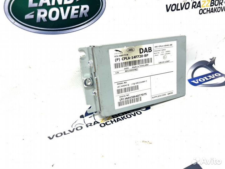 Радио модуль Land Rover Range Rover Vogue L405