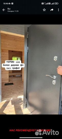 Тяжелая дверь входная в дом