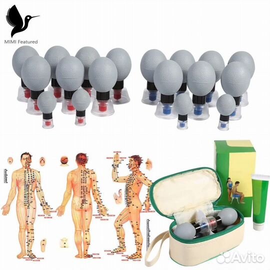 Магнитные банки акупункционного действия (18 шт.)