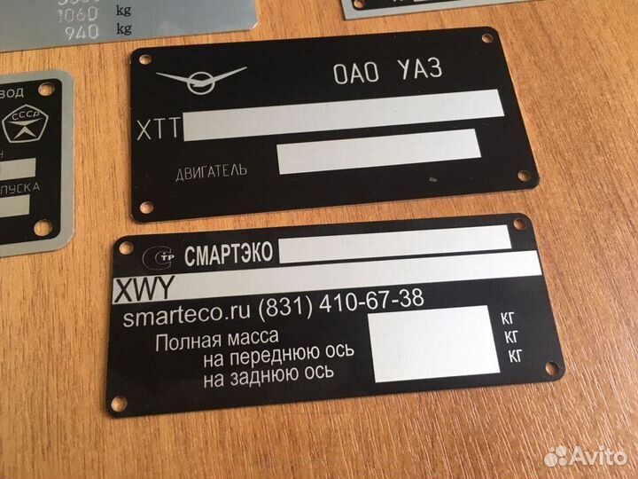 Восстановление шильдиков и вин наклеек