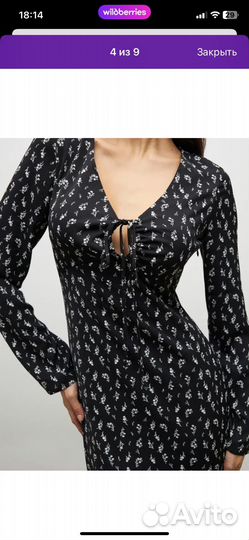 Платье женское