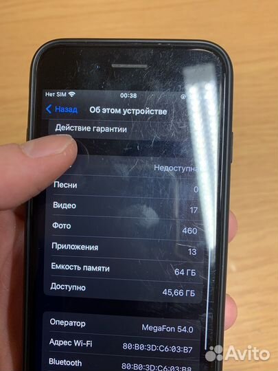 iPhone 8, 64 ГБ