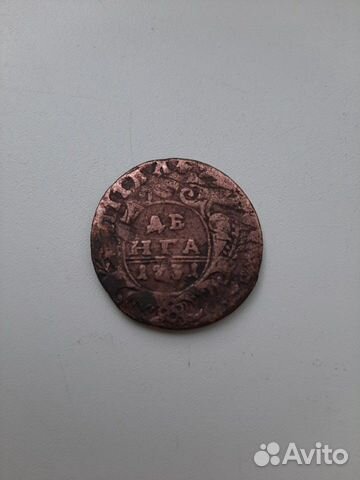 Деньга 1731