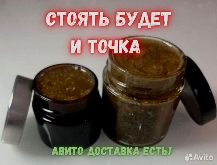 Медовая смесь для активности мужчин