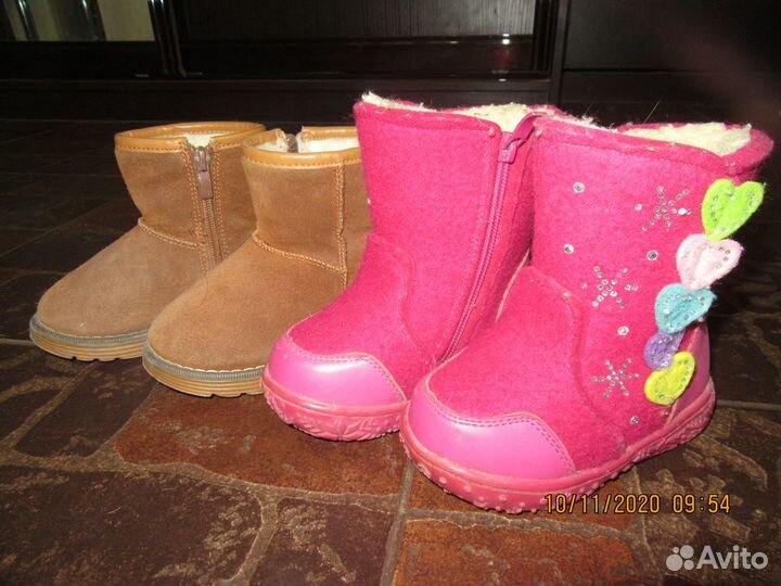 Детская обувь