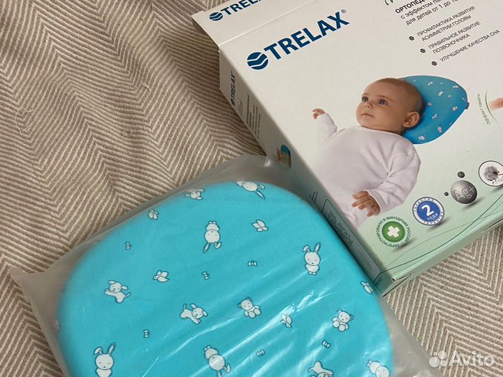 Подушка Trelax для младенцев