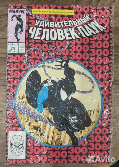 Комикс новый “Удивительный человек паук