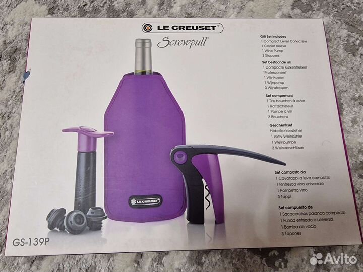 Подарочный набор для вина от Le creuset