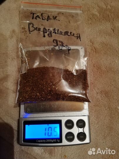 Семена Табака 97 гр