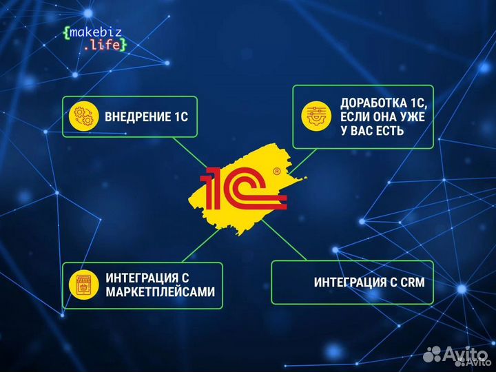 Программист 1с