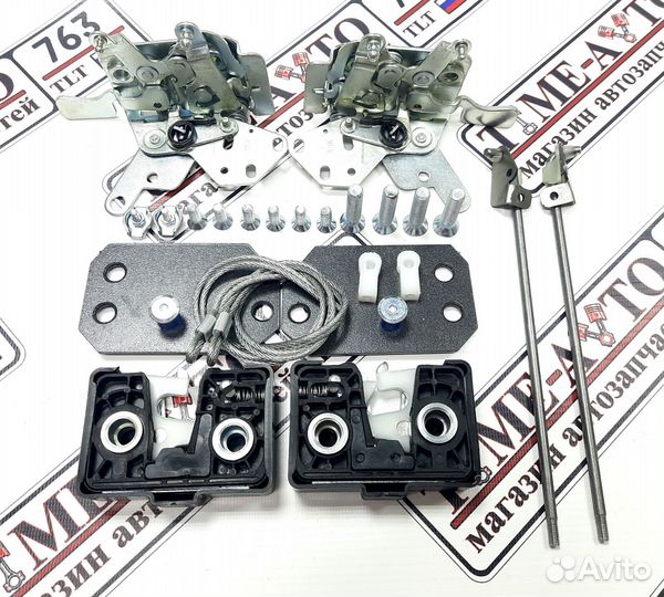 Бесшумные замки ваз 2107