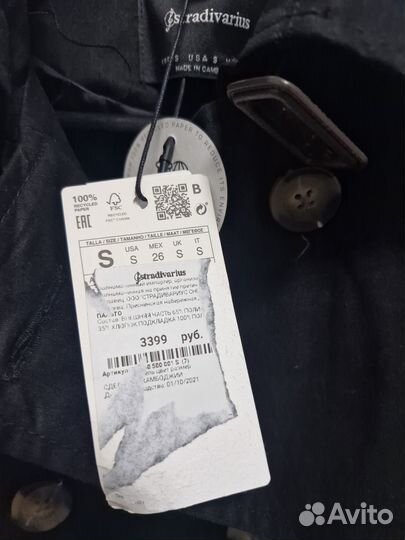 Плащ тренч женский 44