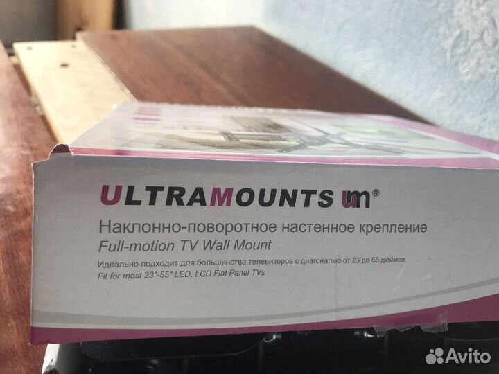 Кронштейн для телевизора