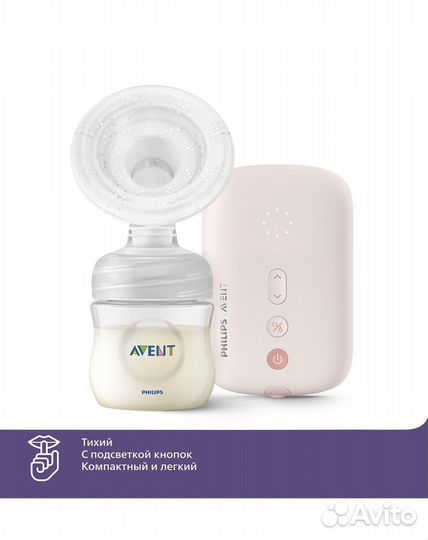 Молокоотсос avent электрический