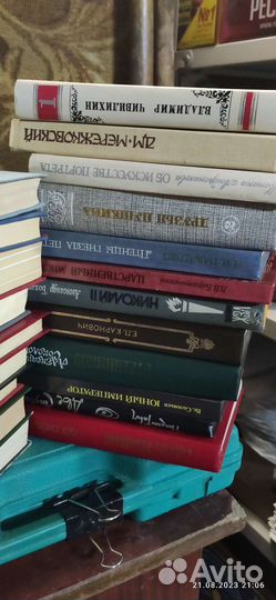 Книги на историческую тематику, б/у