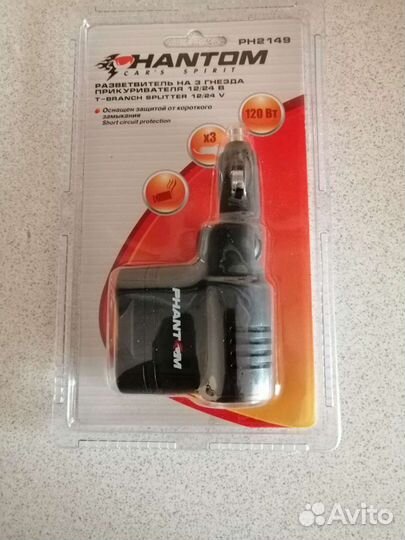 Разветвитель на 3 гнезда