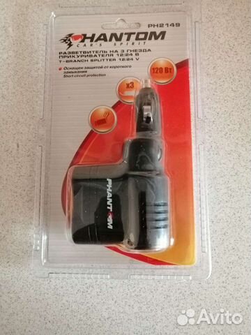 Разветвитель на 3 гнезда