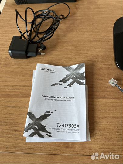 Радио телефон texet tx-d7505a новый