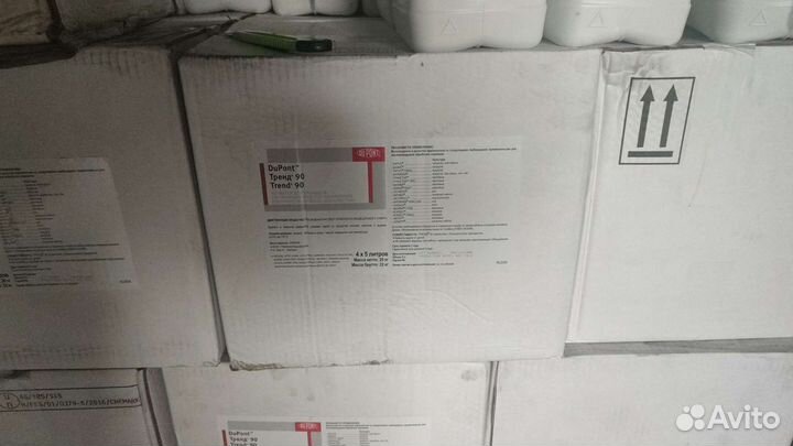 Пав Тренд 90 прилипатель активатор