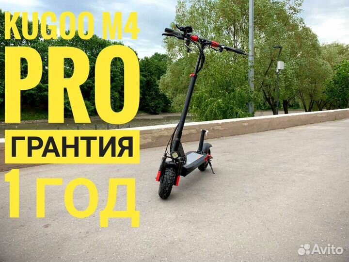 Электросамокат kugoo m4 pro