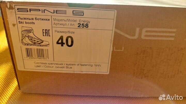 Продам ботинки лыжные