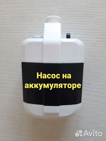Бесшумный мини насос на аккумуляторе погружной